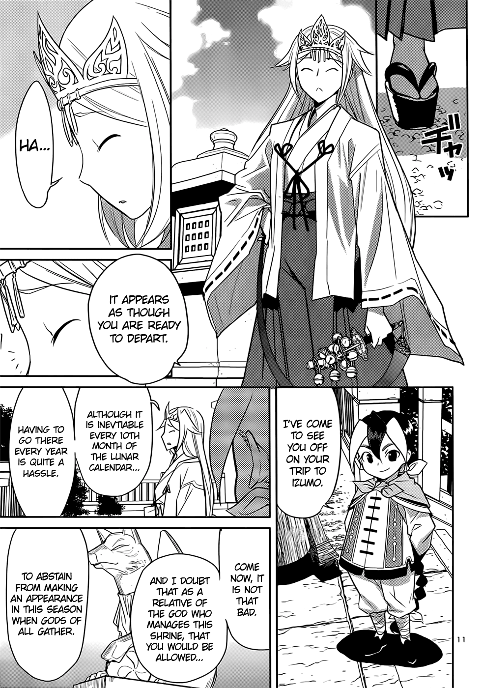 Domina no Do! Chapter 39 page 11 - Chapter 39: From the Bottom of the Dark Well