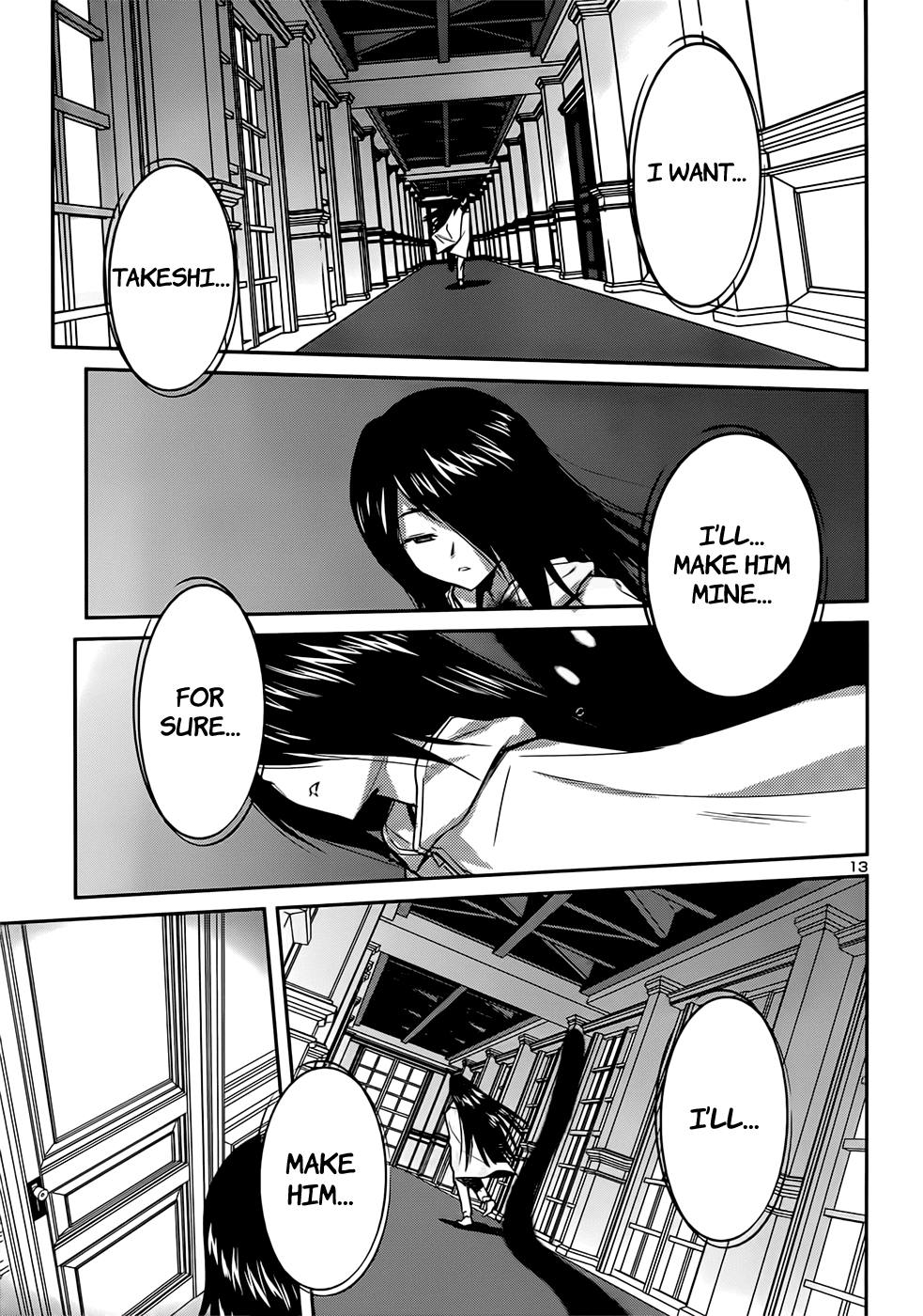 Domina no Do! Chapter 39 page 13 - Chapter 39: From the Bottom of the Dark Well