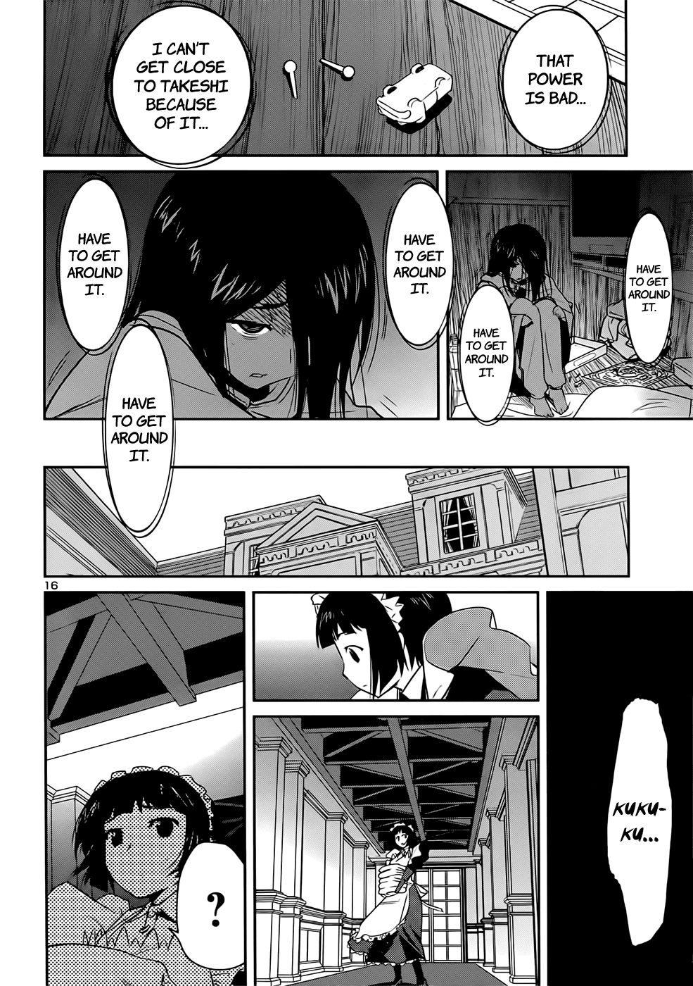 Domina no Do! Chapter 39 page 16 - Chapter 39: From the Bottom of the Dark Well