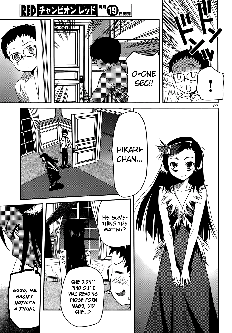Domina no Do! Chapter 39 page 27 - Chapter 39: From the Bottom of the Dark Well