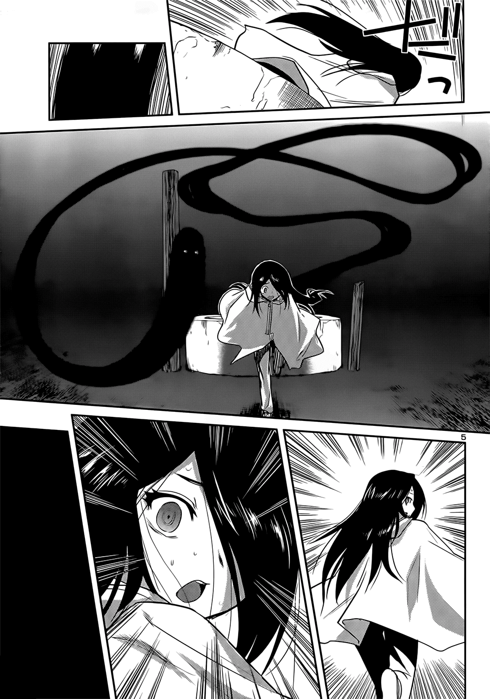 Domina no Do! Chapter 39 page 5 - Chapter 39: From the Bottom of the Dark Well