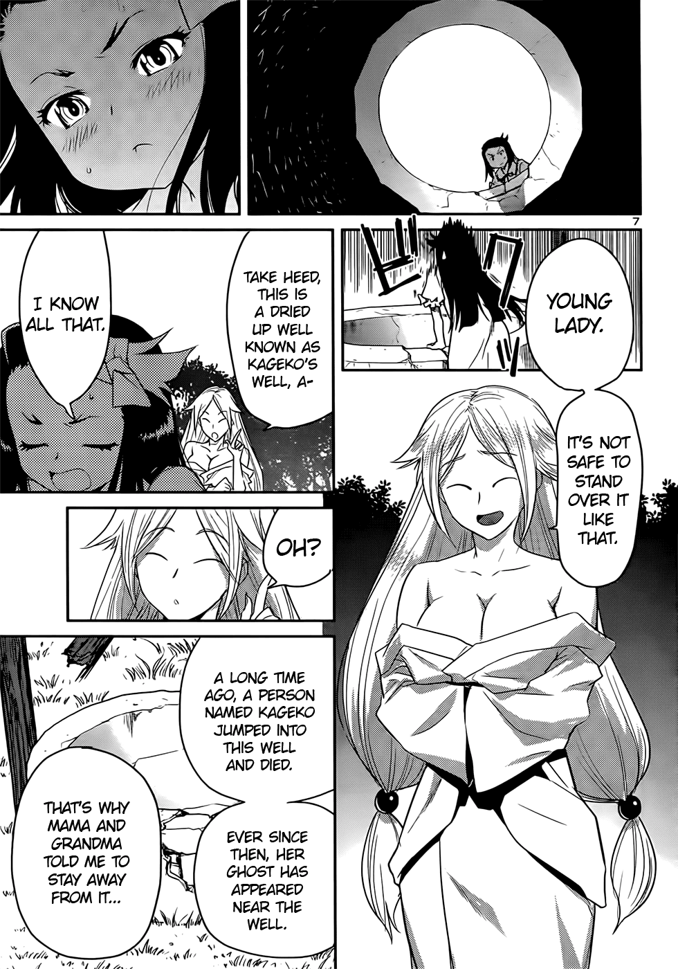 Domina no Do! Chapter 39 page 7 - Chapter 39: From the Bottom of the Dark Well