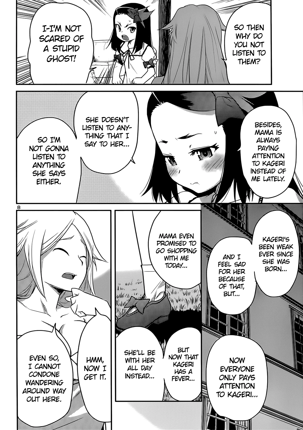 Domina no Do! Chapter 39 page 8 - Chapter 39: From the Bottom of the Dark Well