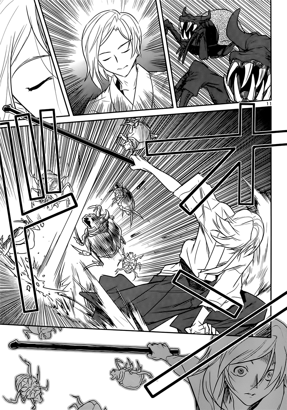 Domina no Do! Chapter 41 page 11 - Chapter 41: Shine, Takeshi! [END]