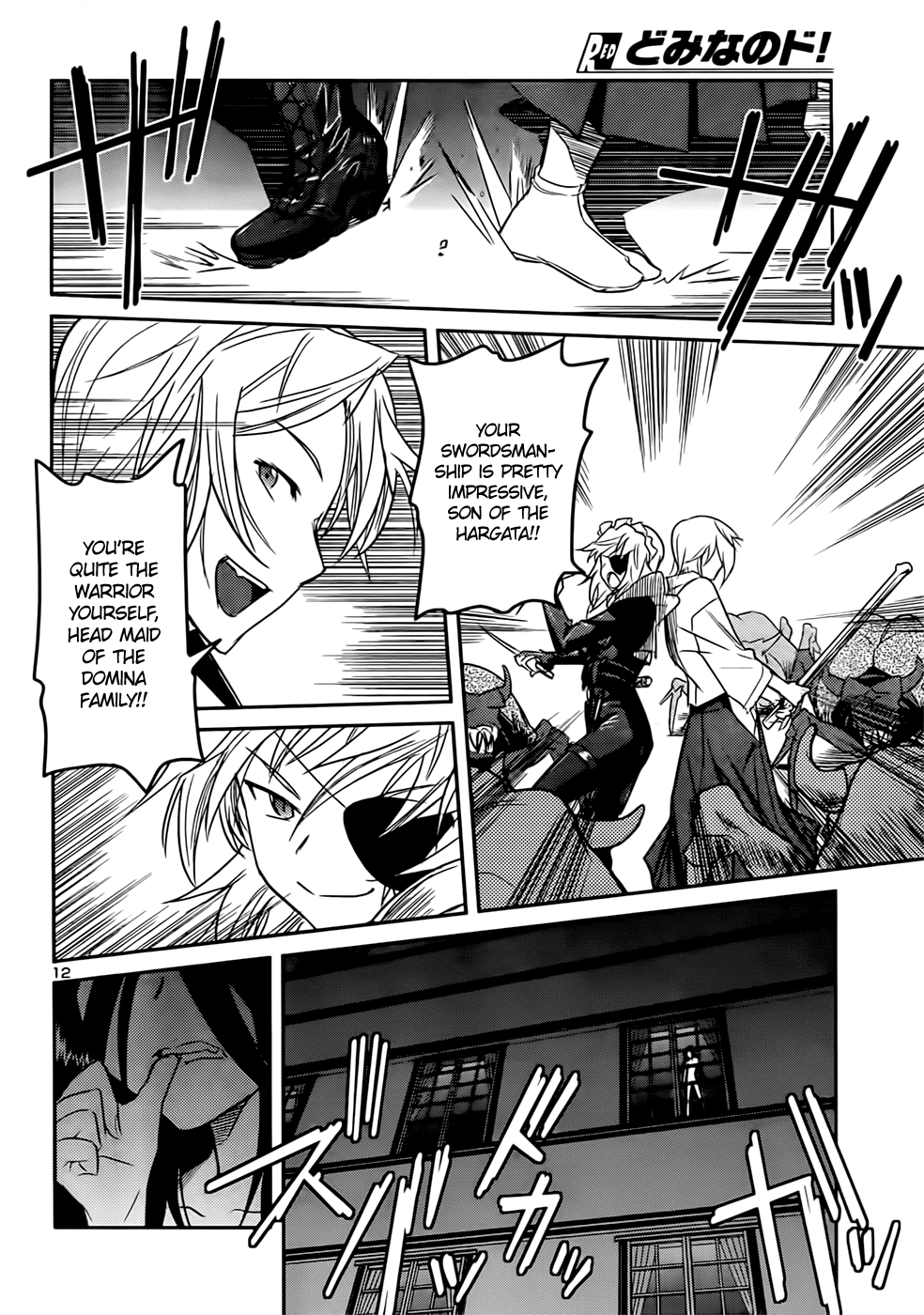Domina no Do! Chapter 41 page 12 - Chapter 41: Shine, Takeshi! [END]