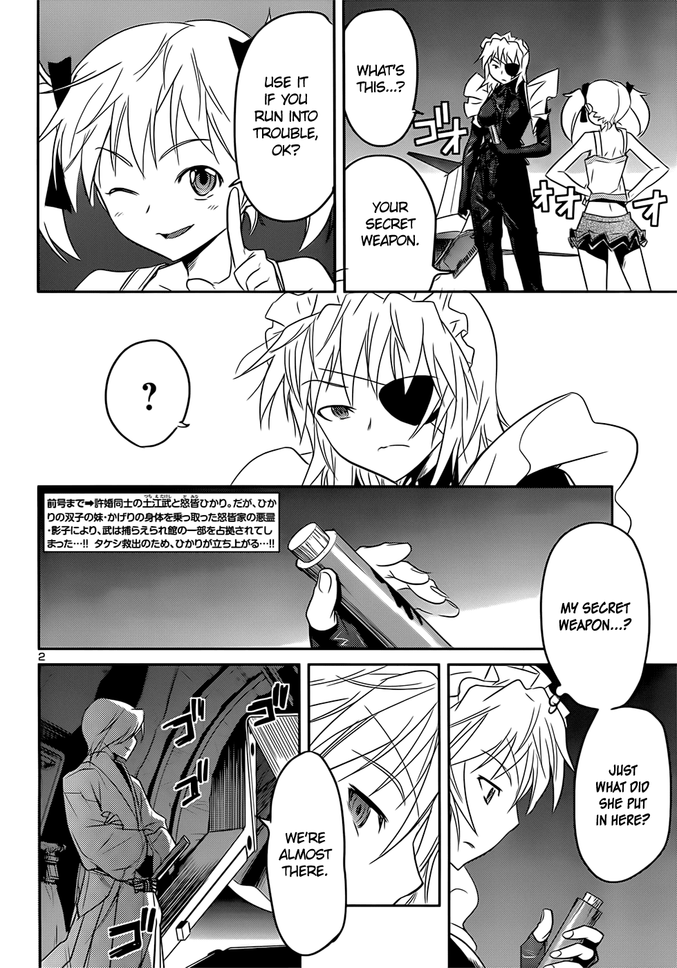 Domina no Do! Chapter 41 page 2 - Chapter 41: Shine, Takeshi! [END]