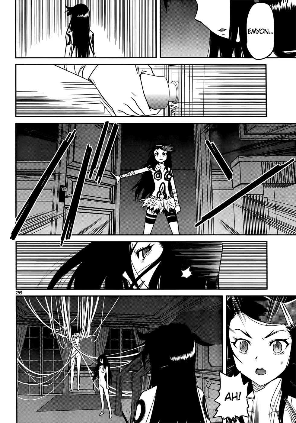 Domina no Do! Chapter 41 page 26 - Chapter 41: Shine, Takeshi! [END]