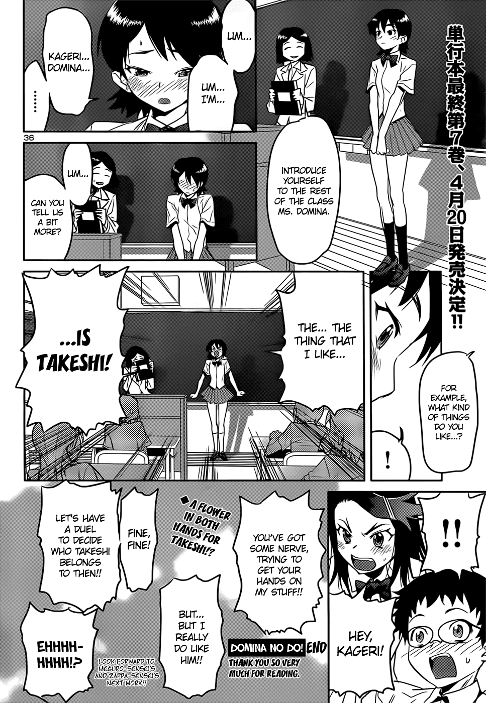 Domina no Do! Chapter 41 page 36 - Chapter 41: Shine, Takeshi! [END]