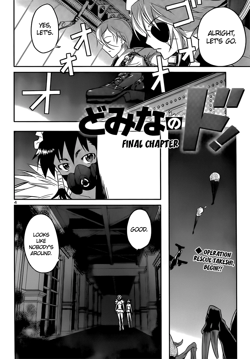 Domina no Do! Chapter 41 page 4 - Chapter 41: Shine, Takeshi! [END]