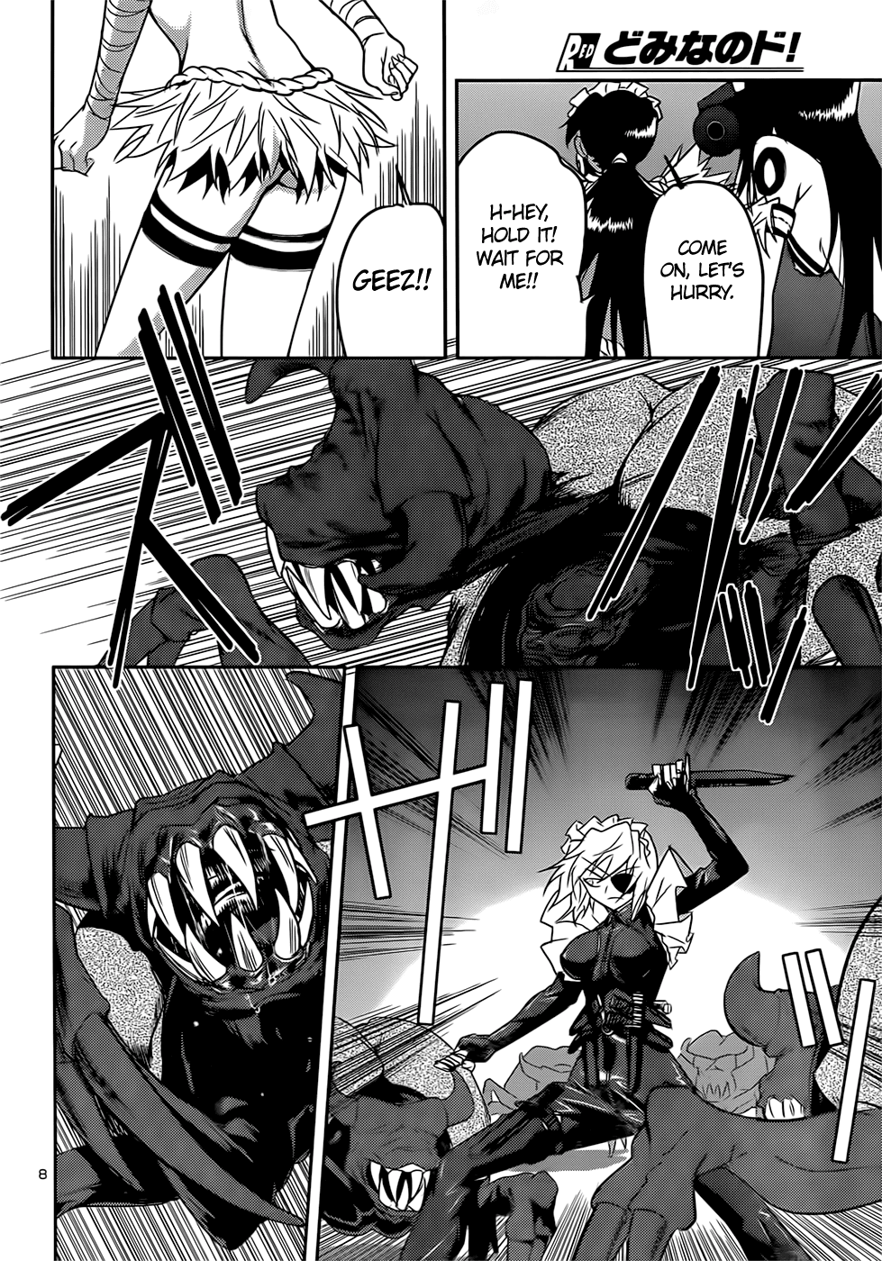 Domina no Do! Chapter 41 page 8 - Chapter 41: Shine, Takeshi! [END]