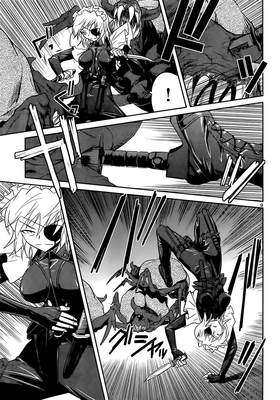 Domina no Do! Chapter 41 page 9 - Chapter 41: Shine, Takeshi! [END]
