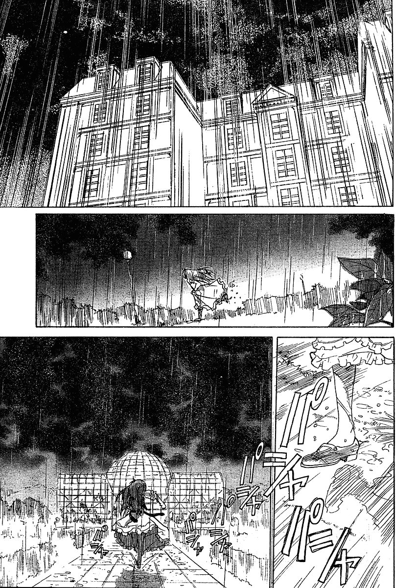 Domina no Do! Chapter 5 page 23 - Chapter 5: Wet Memory