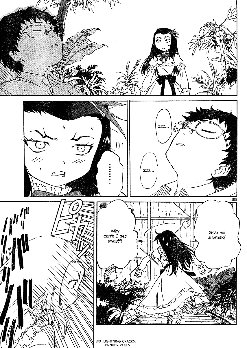 Domina no Do! Chapter 5 page 25 - Chapter 5: Wet Memory