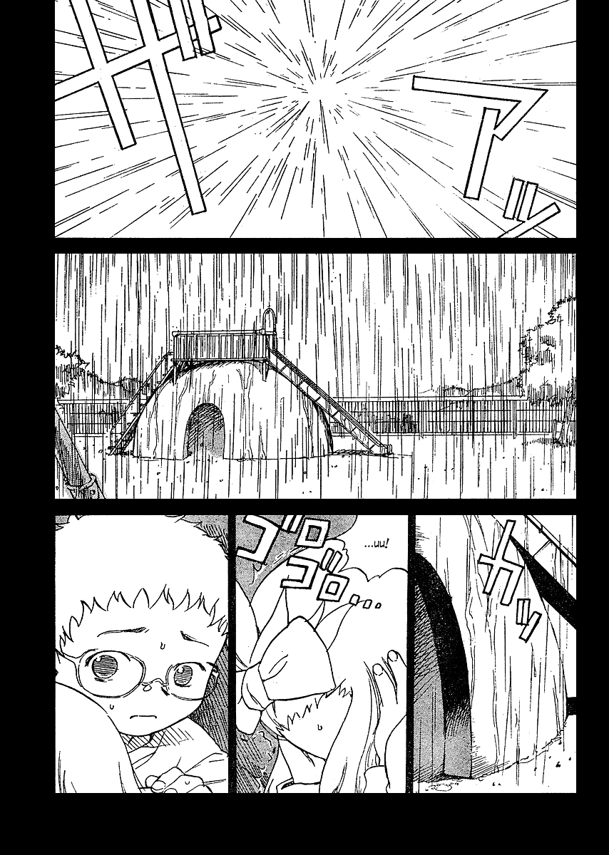 Domina no Do! Chapter 5 page 29 - Chapter 5: Wet Memory