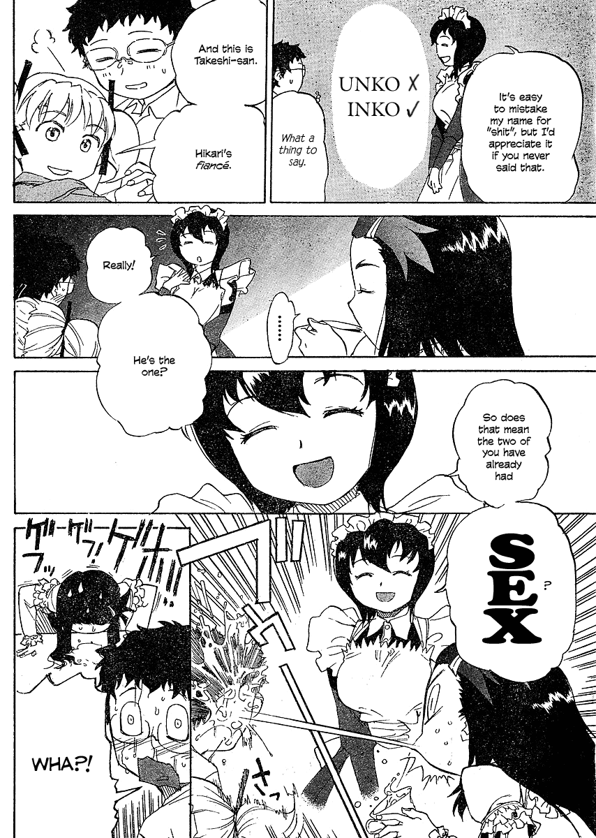 Domina no Do! Chapter 5 page 6 - Chapter 5: Wet Memory