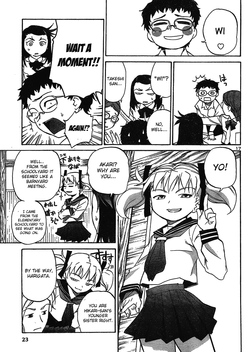 Domina no Do! Chapter 6 page 18 - Chapter 6: Zhang-Mitsuru Challenge