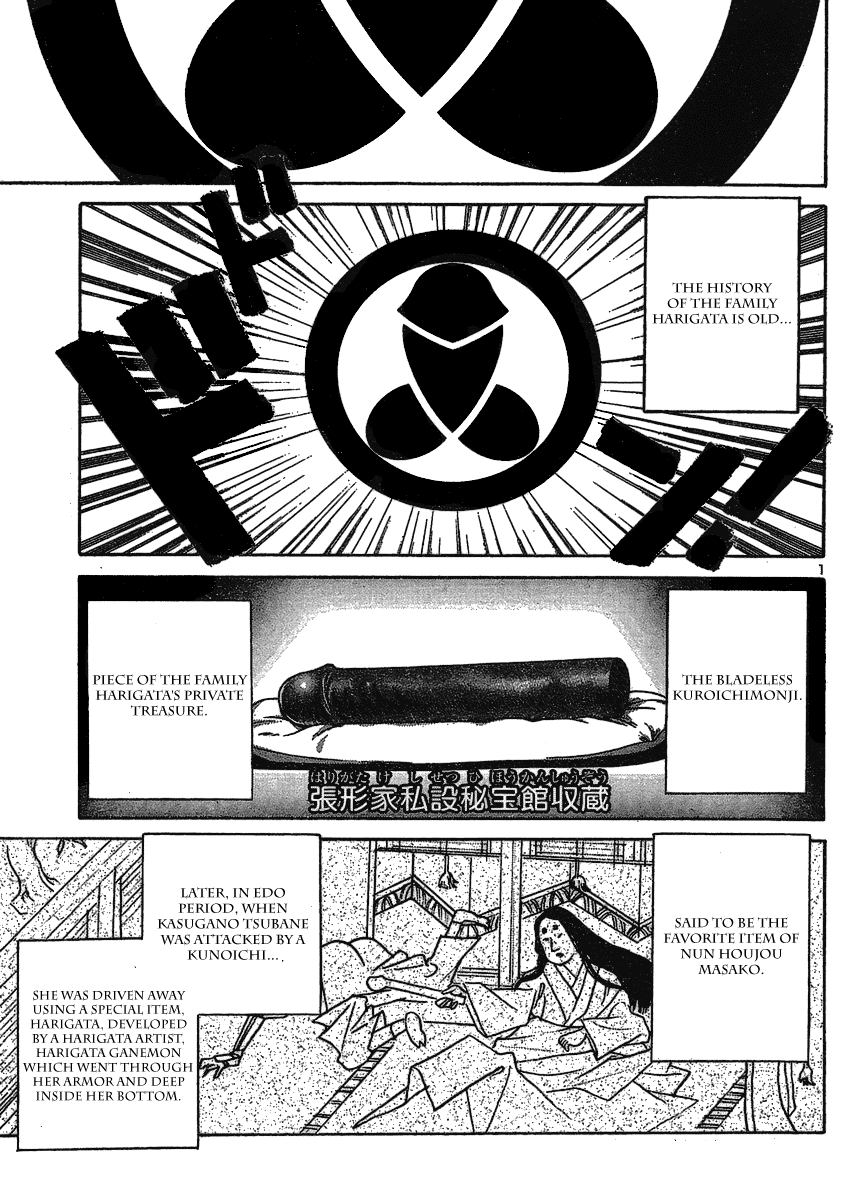 Domina no Do! Chapter 6 page 2 - Chapter 6: Zhang-Mitsuru Challenge