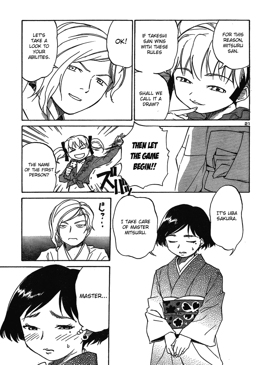 Domina no Do! Chapter 6 page 22 - Chapter 6: Zhang-Mitsuru Challenge