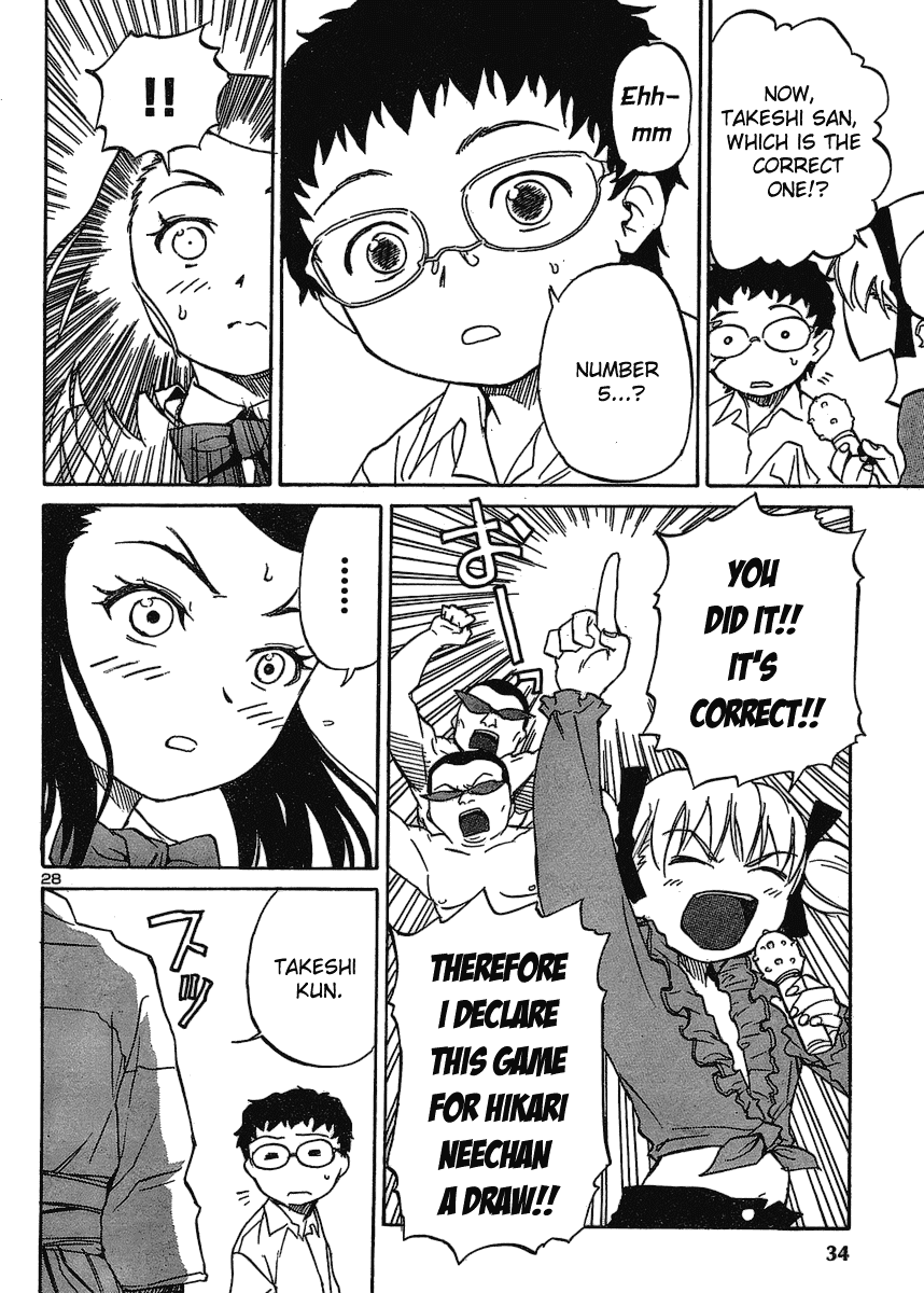 Domina no Do! Chapter 6 page 29 - Chapter 6: Zhang-Mitsuru Challenge