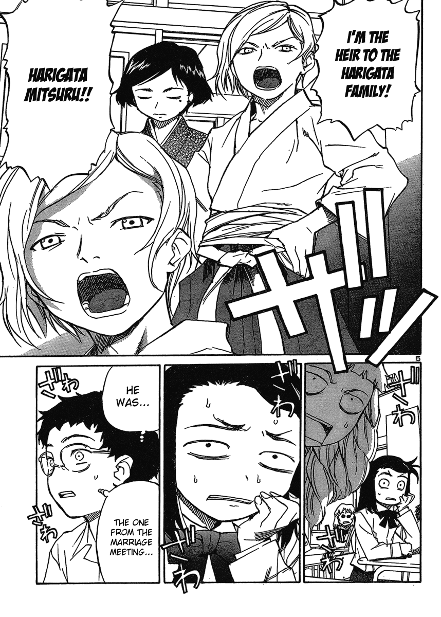 Domina no Do! Chapter 6 page 6 - Chapter 6: Zhang-Mitsuru Challenge