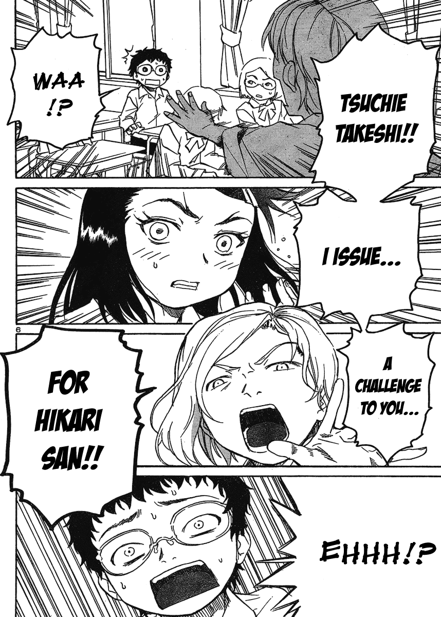 Domina no Do! Chapter 6 page 7 - Chapter 6: Zhang-Mitsuru Challenge