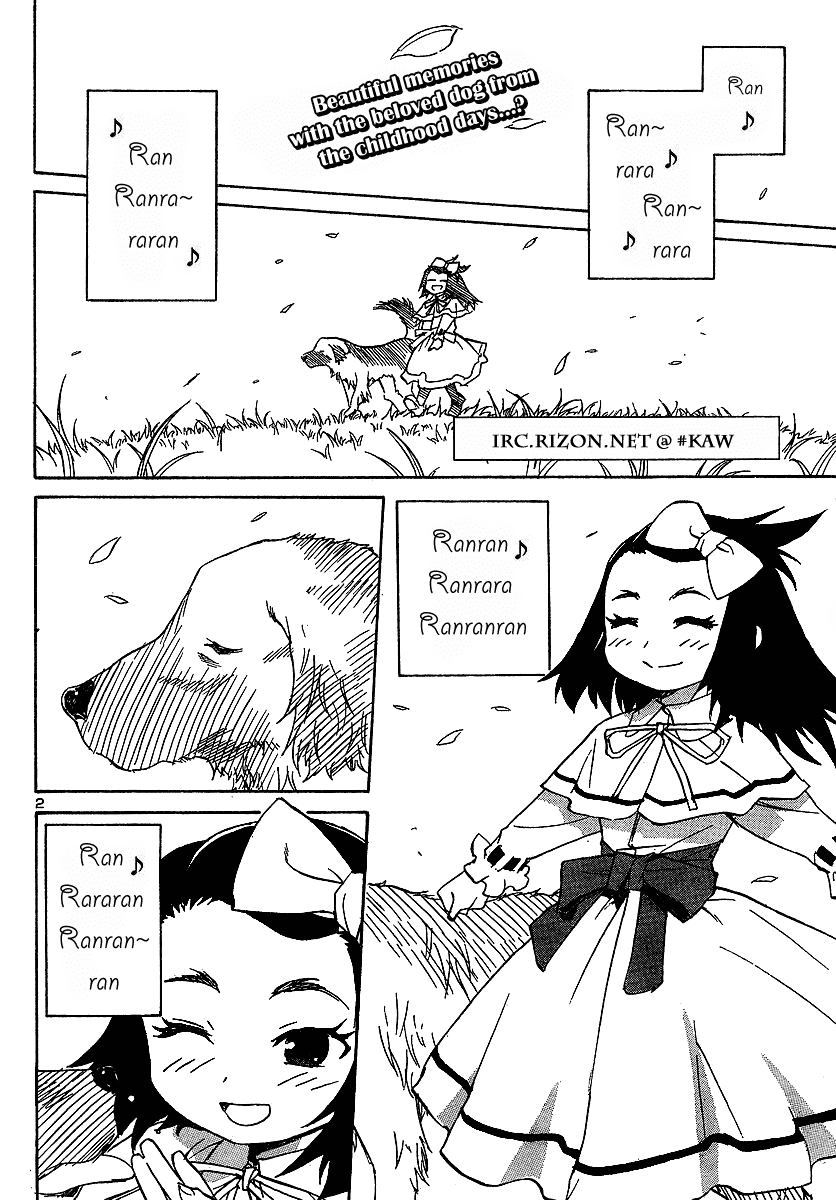 Domina no Do! Chapter 7 page 2 - Chapter 7: The Sniffed Memories