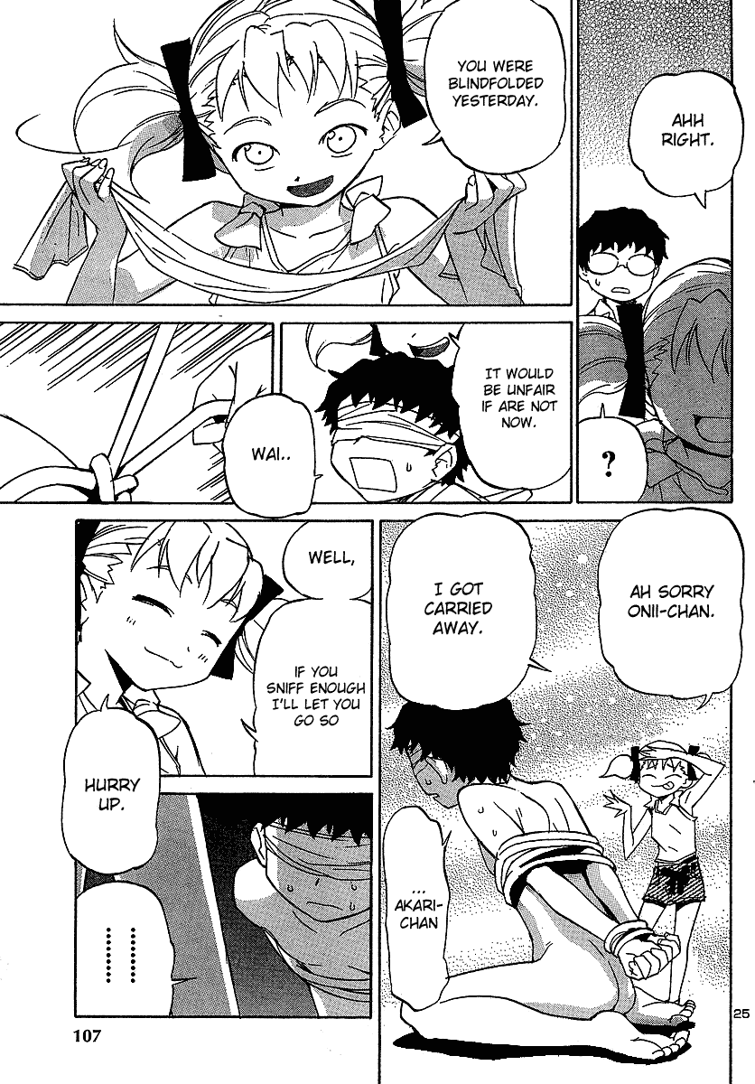 Domina no Do! Chapter 7 page 25 - Chapter 7: The Sniffed Memories
