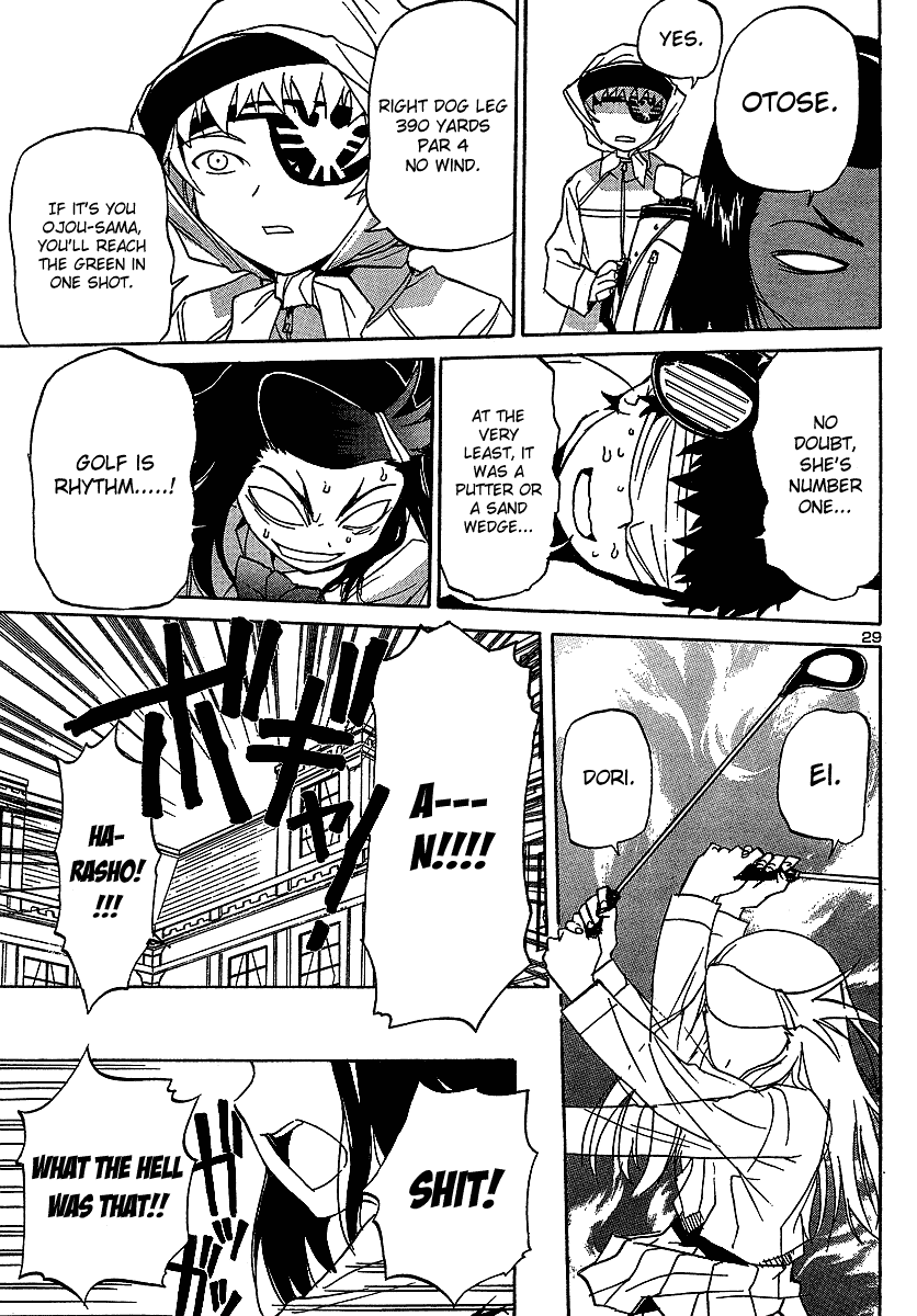 Domina no Do! Chapter 7 page 29 - Chapter 7: The Sniffed Memories