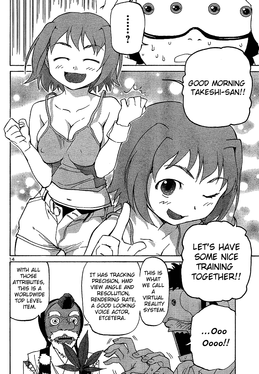 Domina no Do! Chapter 8 page 14 - Chapter 8: It's Therapeutic
