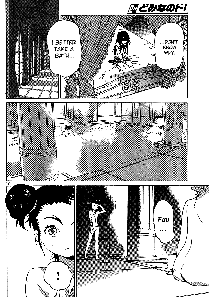 Domina no Do! Chapter 9 page 10 - Chapter 9: Fading Elegy