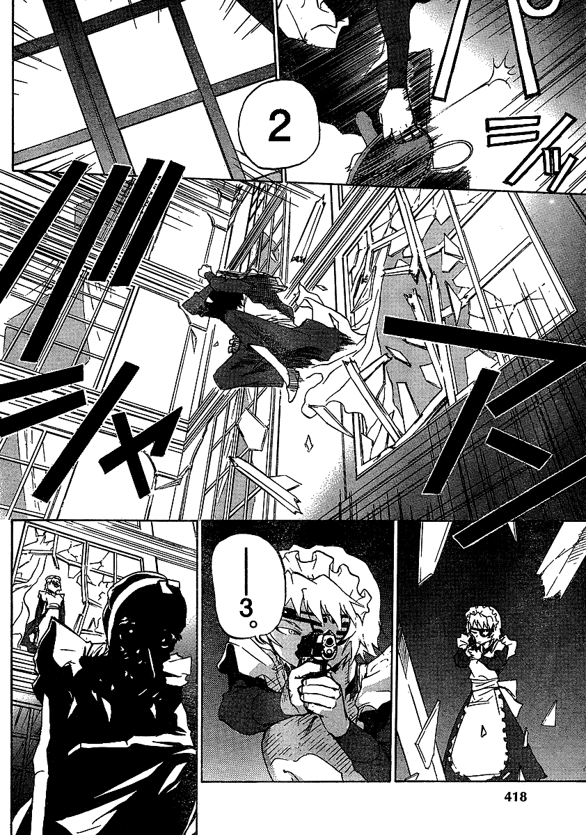 Domina no Do! Chapter 9 page 28 - Chapter 9: Fading Elegy