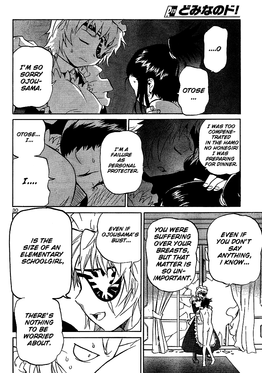 Domina no Do! Chapter 9 page 30 - Chapter 9: Fading Elegy