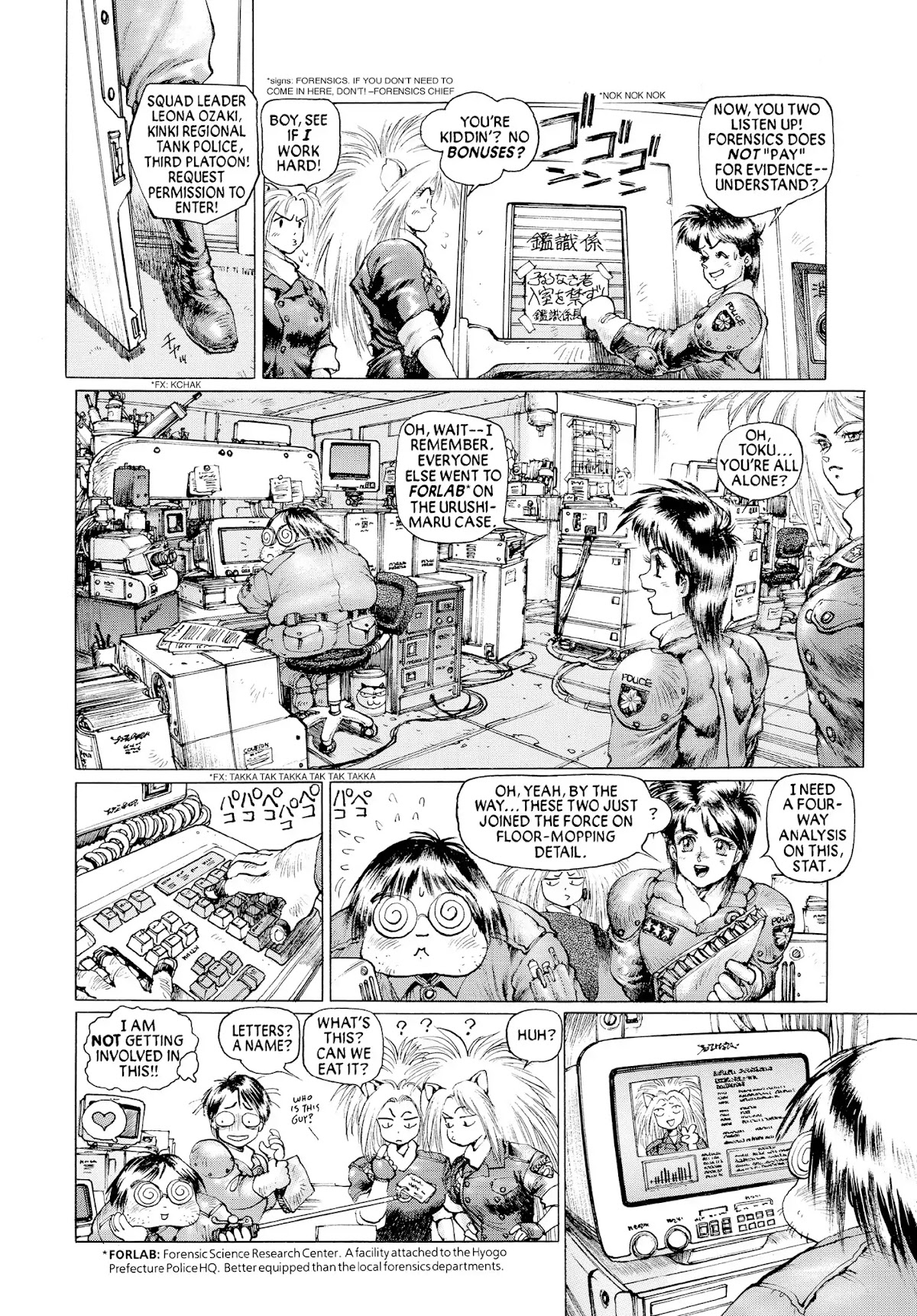 Dominion: Conflict 1 - No More Noise Chapter 0.5 page 12 - NO MORE NOISE