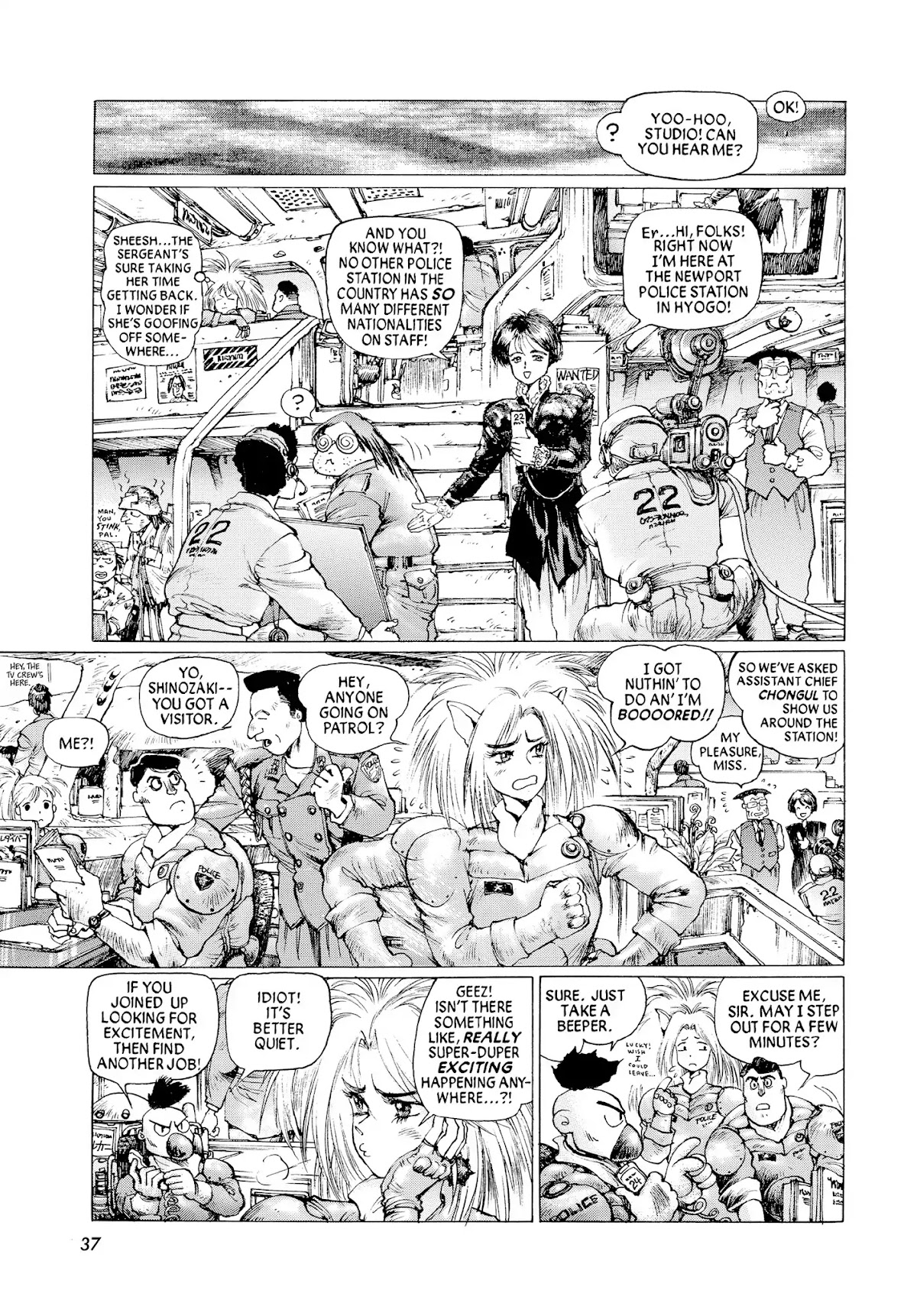 Dominion: Conflict 1 - No More Noise Chapter 0.5 page 27 - NO MORE NOISE