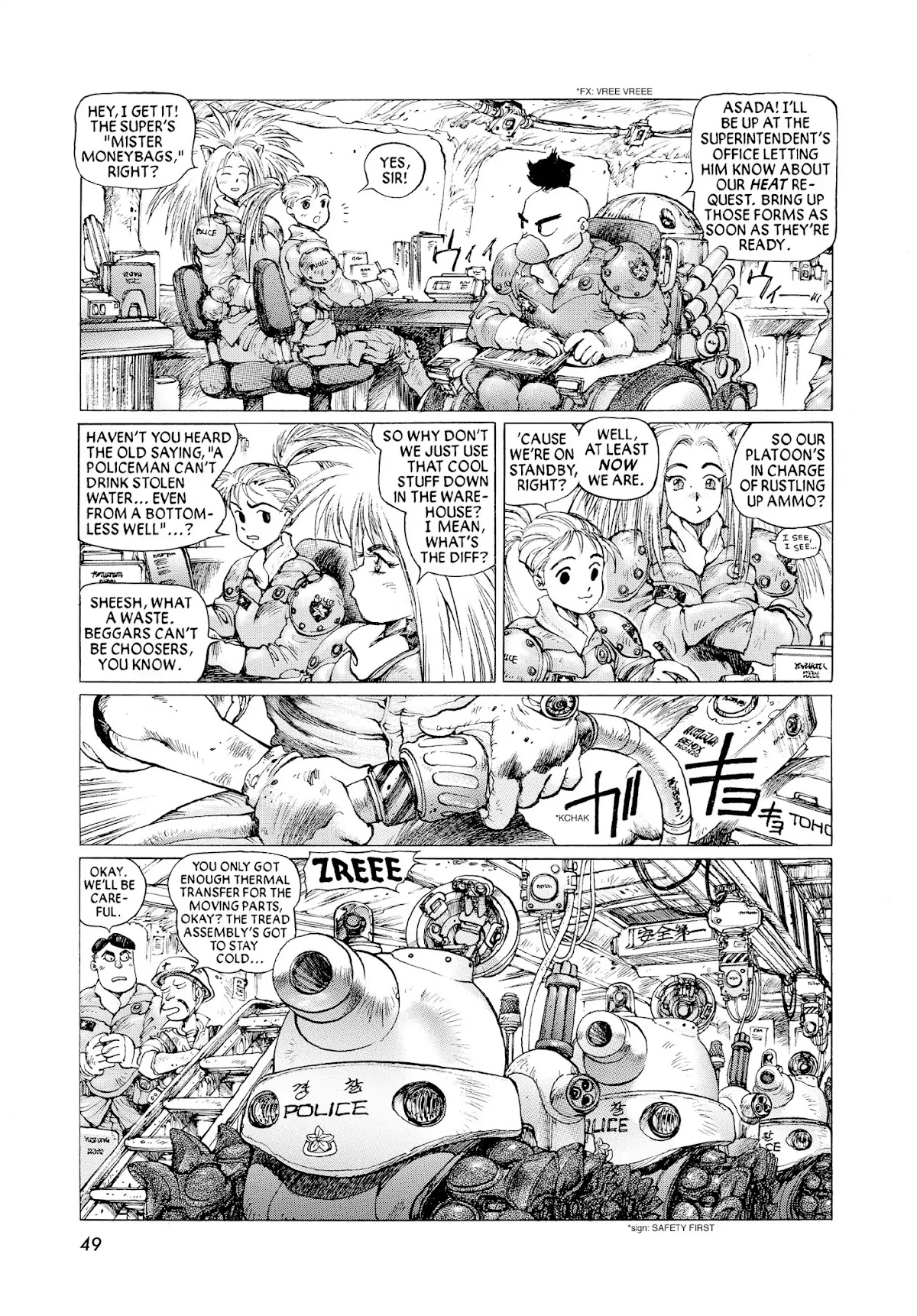 Dominion: Conflict 1 - No More Noise Chapter 0.5 page 39 - NO MORE NOISE
