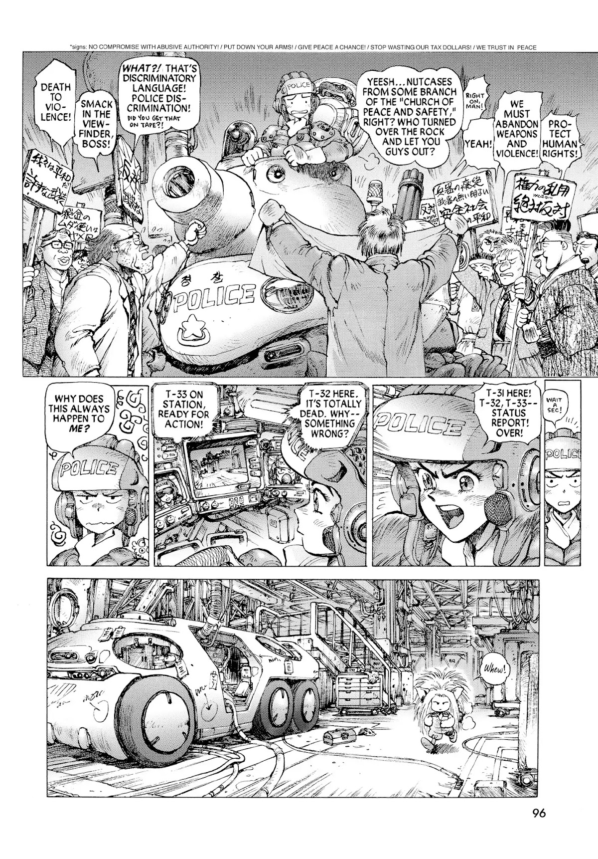 Dominion: Conflict 1 - No More Noise Chapter 0.5 page 85 - NO MORE NOISE