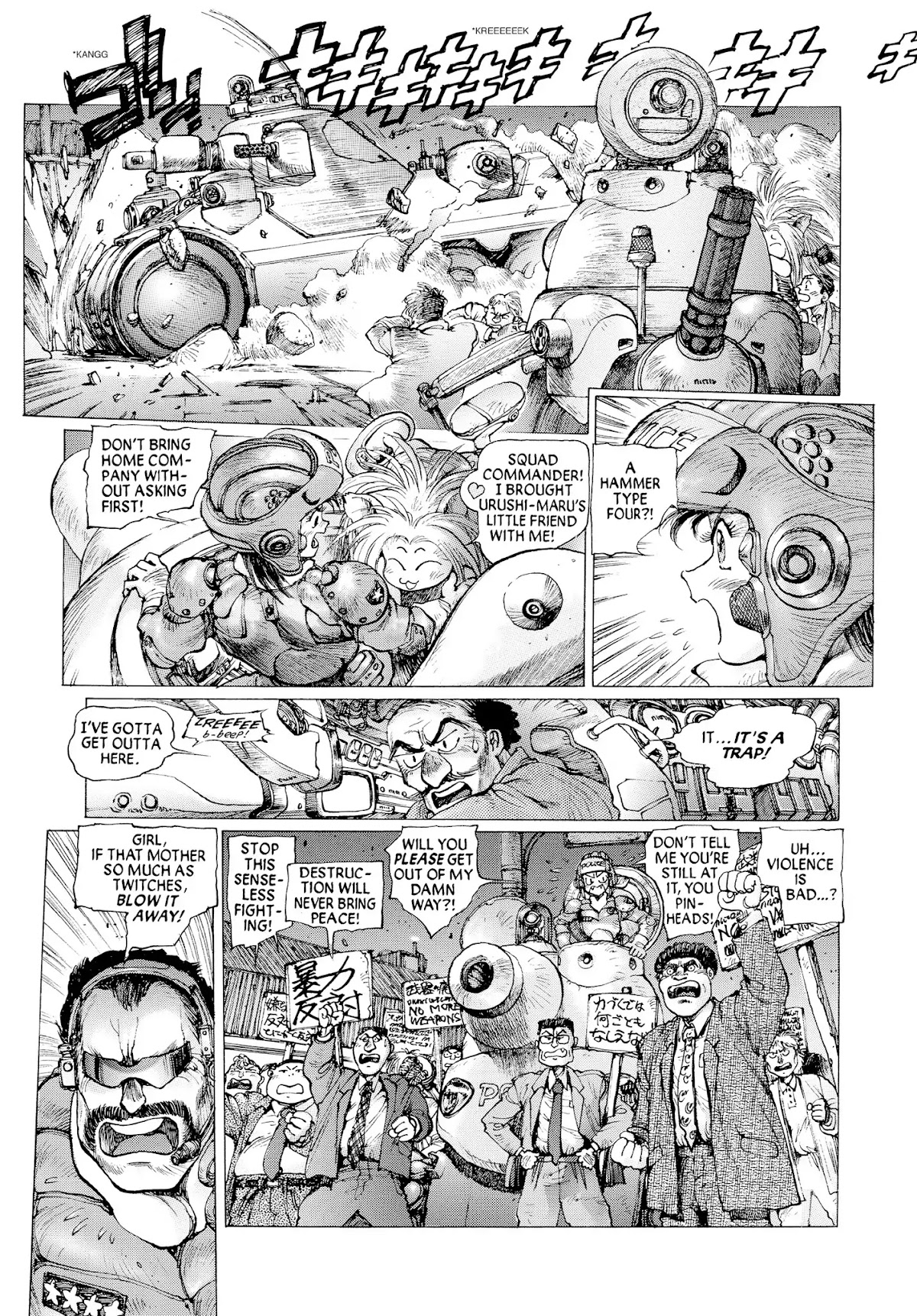 Dominion: Conflict 1 - No More Noise Chapter 0.5 page 90 - NO MORE NOISE