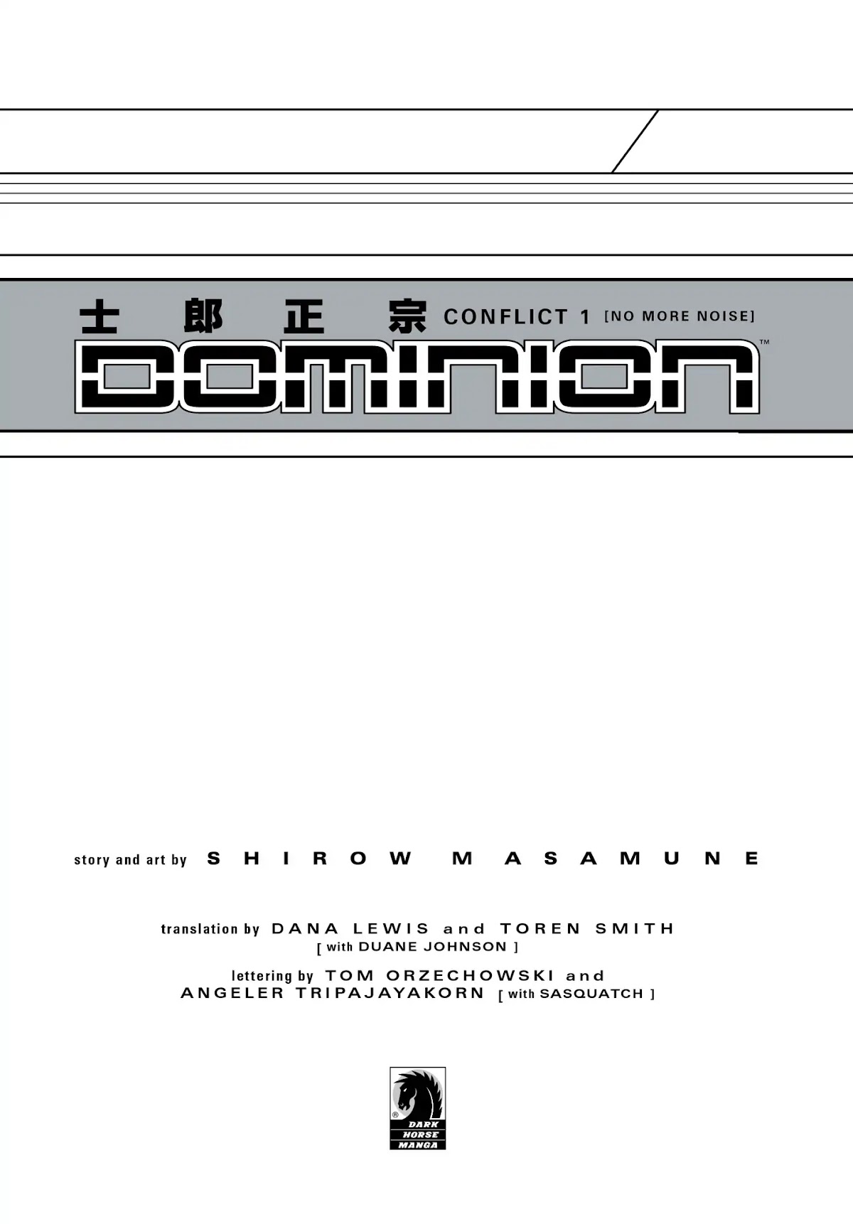 Dominion: Conflict 1 - No More Noise Chapter 0 page 4 - Chapter 0: PROLOGUE