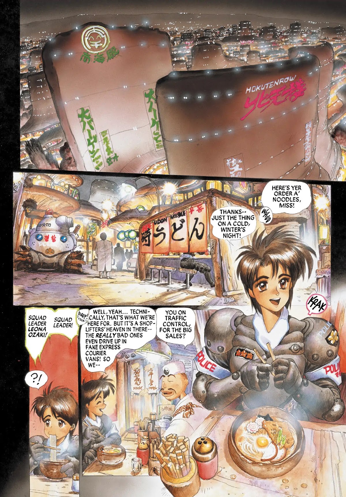 Dominion: Conflict 1 - No More Noise Chapter 0 page 7 - Chapter 0: PROLOGUE