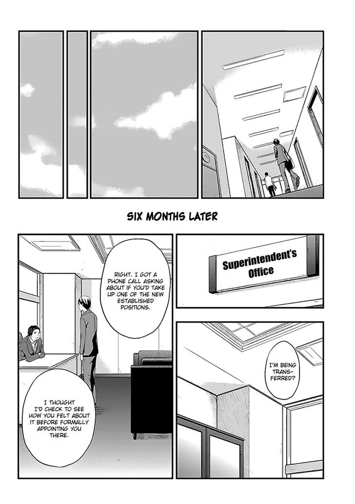 DOMINO Chapter 2 page 27 - Chapter 2