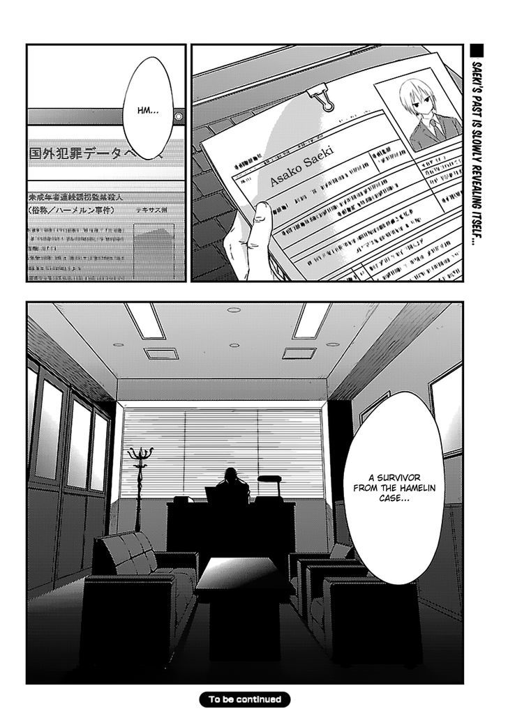 DOMINO Chapter 3 page 41 - Chapter 3