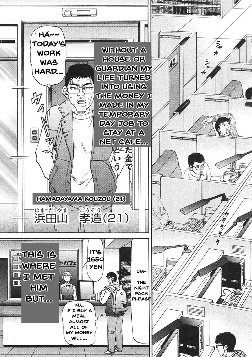 Domoto Rule Chapter 1 page 10 - Chapter 1 : Again Man