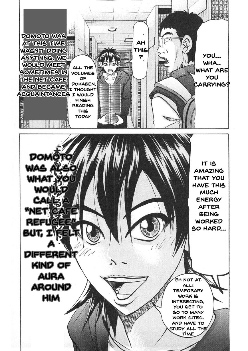 Domoto Rule Chapter 1 page 12 - Chapter 1 : Again Man