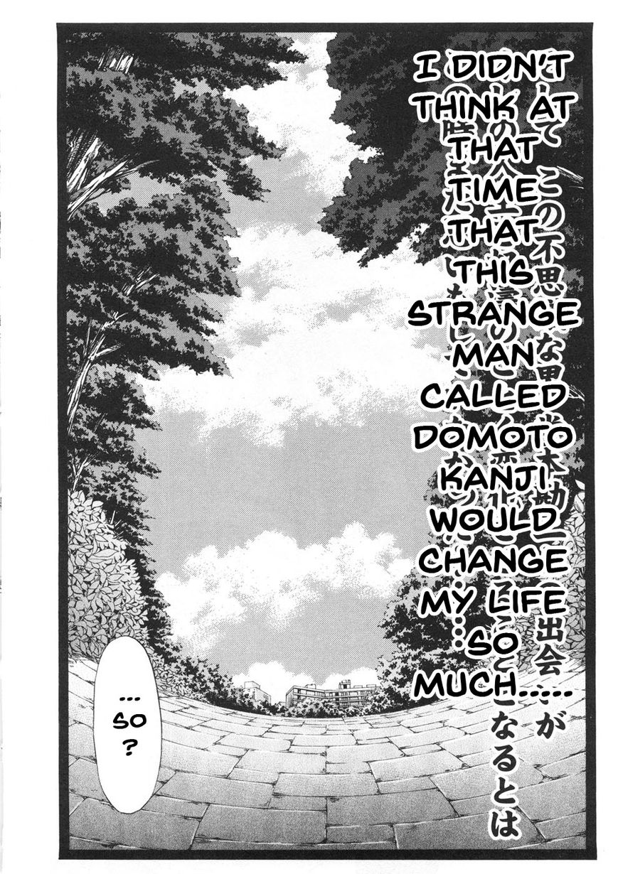 Domoto Rule Chapter 1 page 13 - Chapter 1 : Again Man