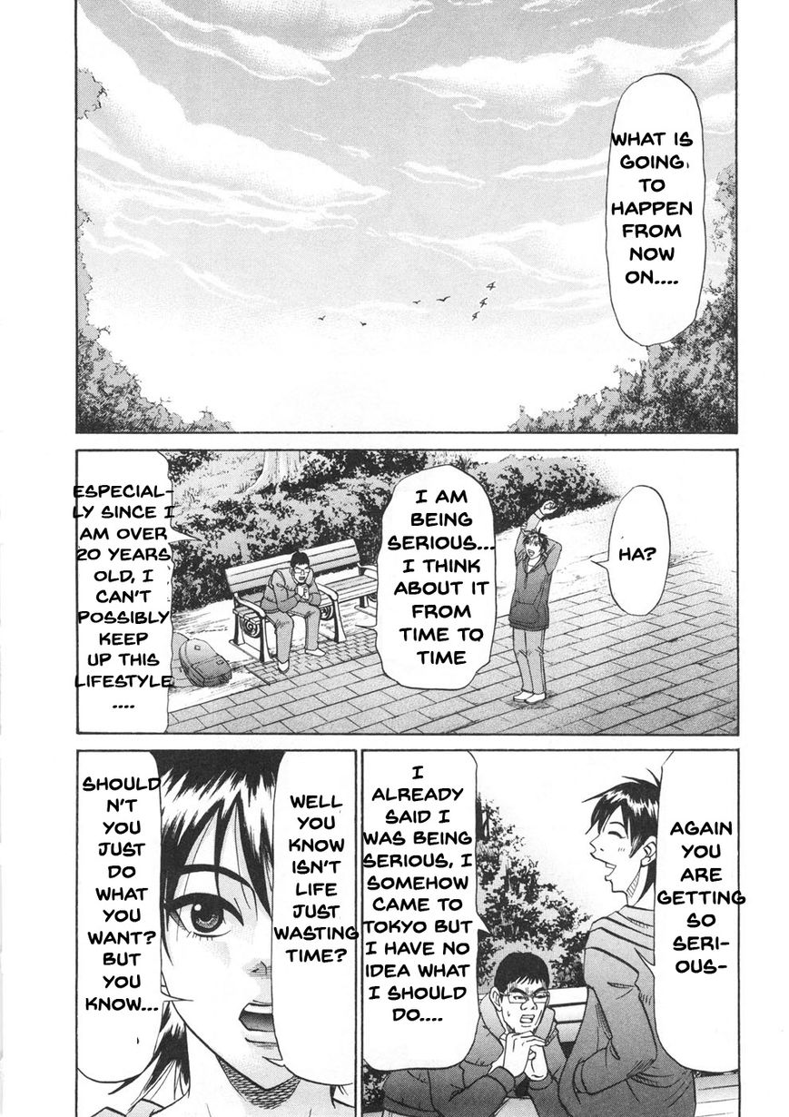 Domoto Rule Chapter 1 page 15 - Chapter 1 : Again Man