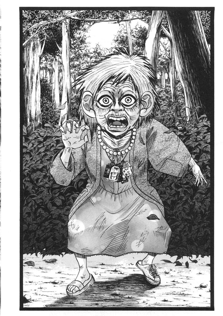 Domoto Rule Chapter 1 page 17 - Chapter 1 : Again Man