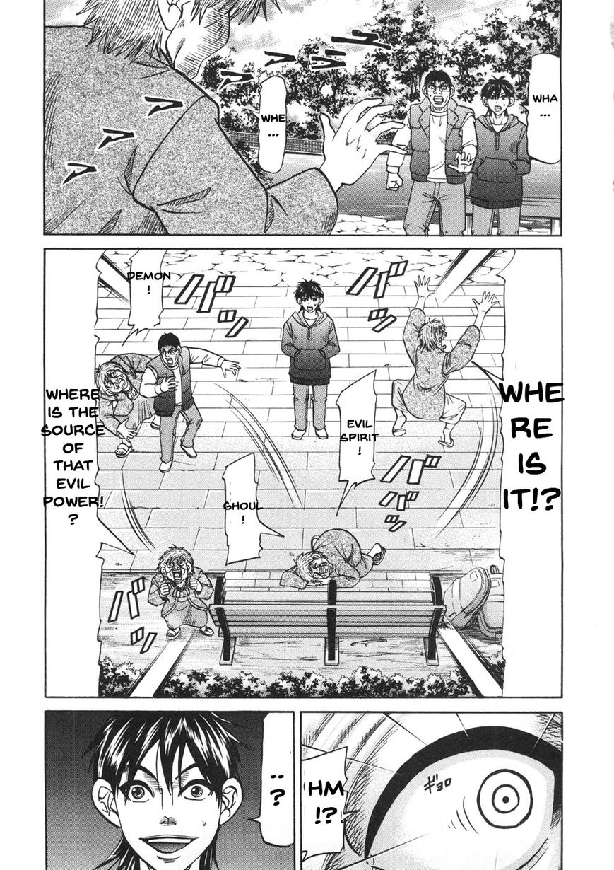 Domoto Rule Chapter 1 page 18 - Chapter 1 : Again Man