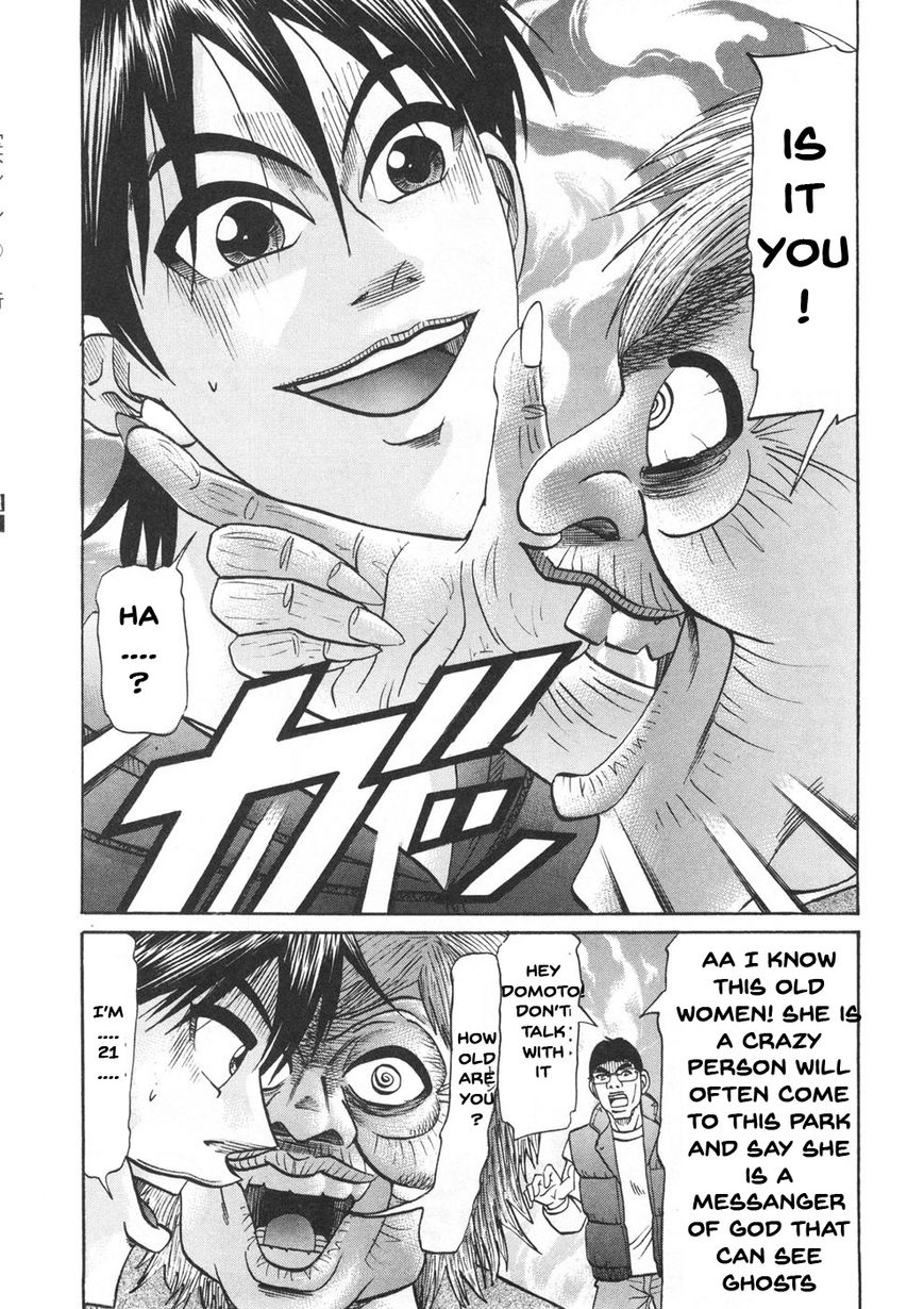 Domoto Rule Chapter 1 page 19 - Chapter 1 : Again Man