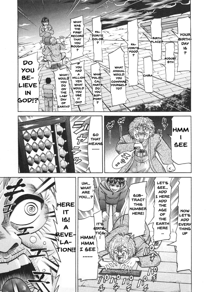 Domoto Rule Chapter 1 page 20 - Chapter 1 : Again Man