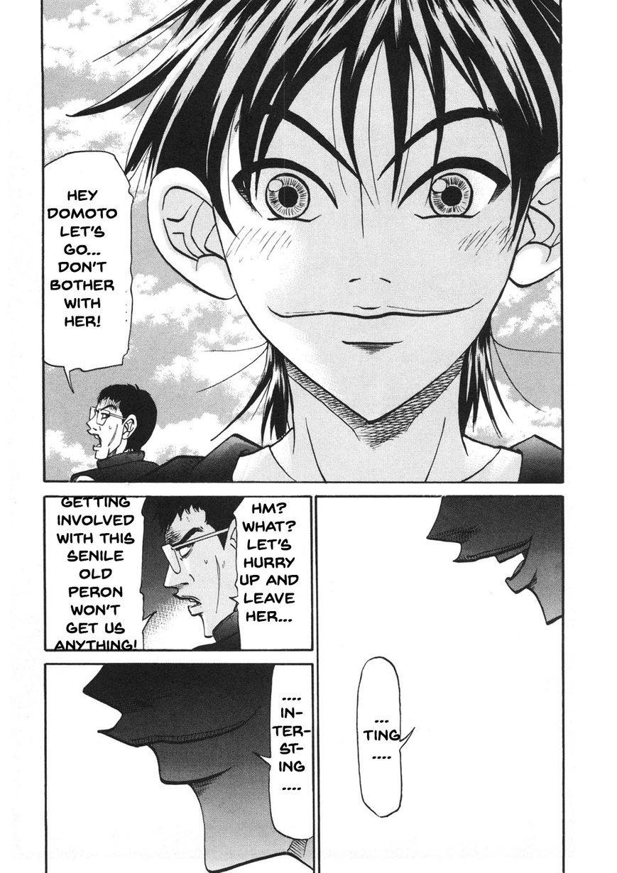 Domoto Rule Chapter 1 page 22 - Chapter 1 : Again Man